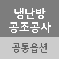 ½Ç³»±â½Ç¿Ü±â°£ ºÒ¿¬¼º Åë½ÅÄÉÀ̺í¹×CD°ü¼³Ä¡